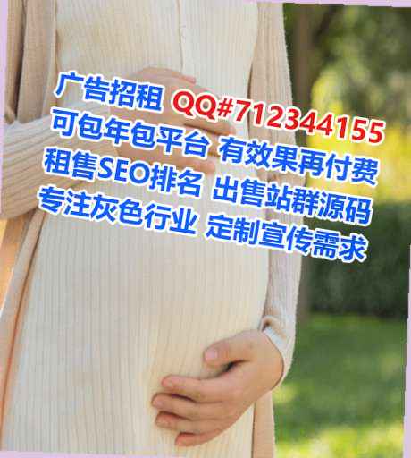 利通试管婴儿生态环境经营部